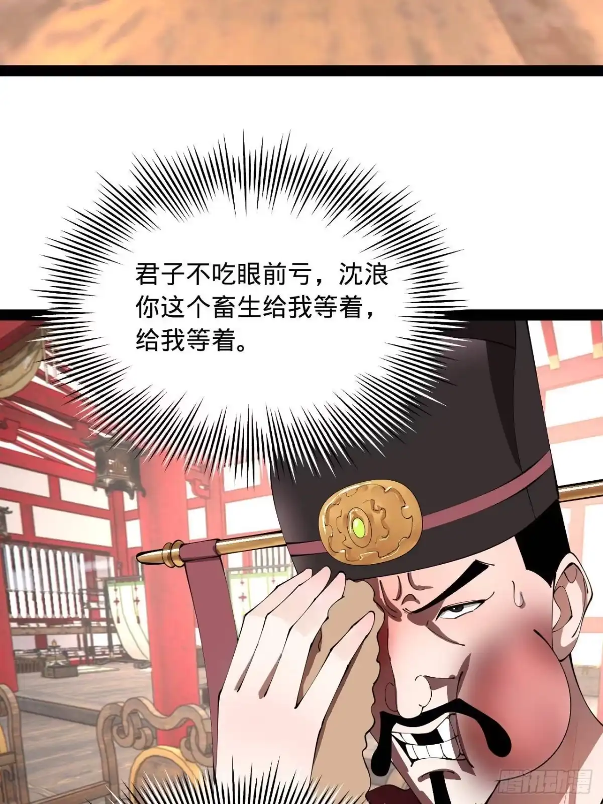 第68页