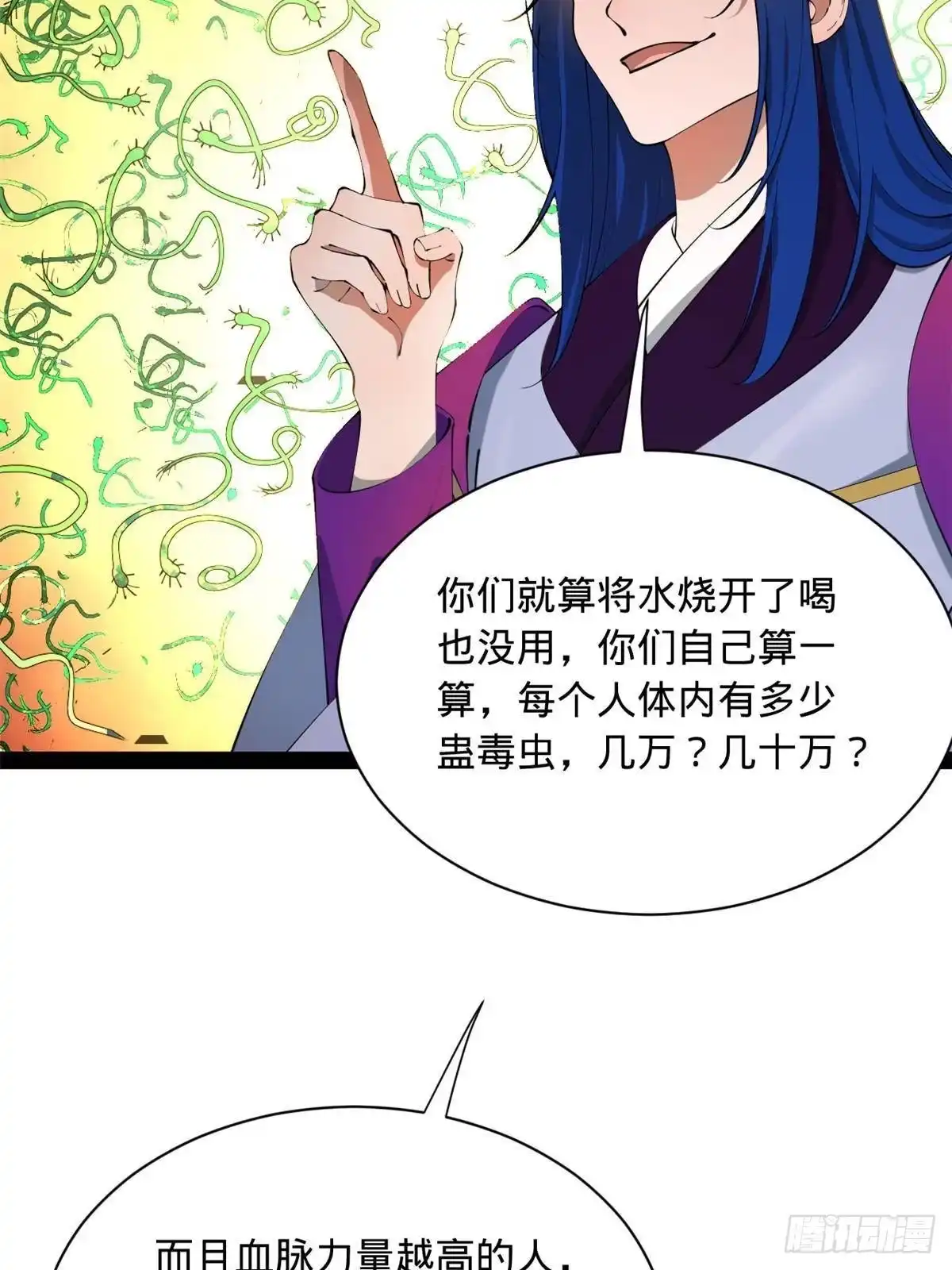 第59页