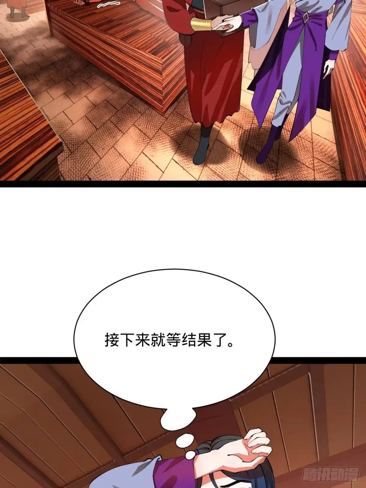 第53页