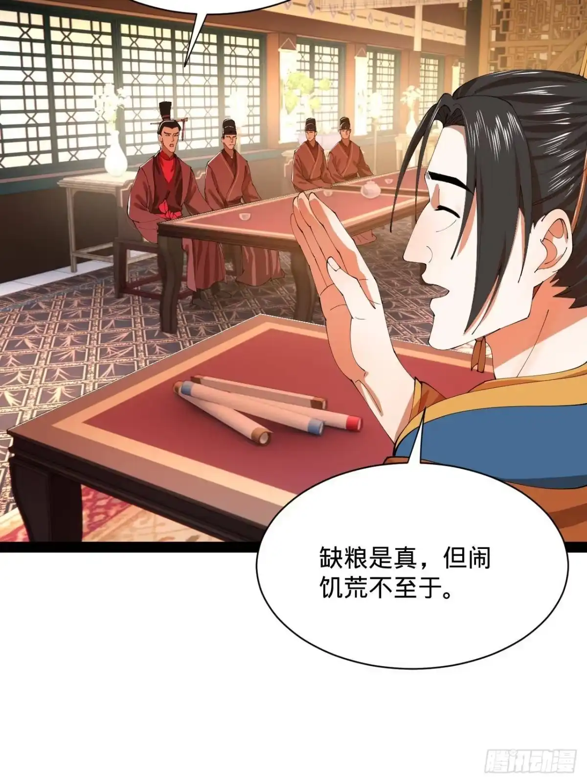 第57页