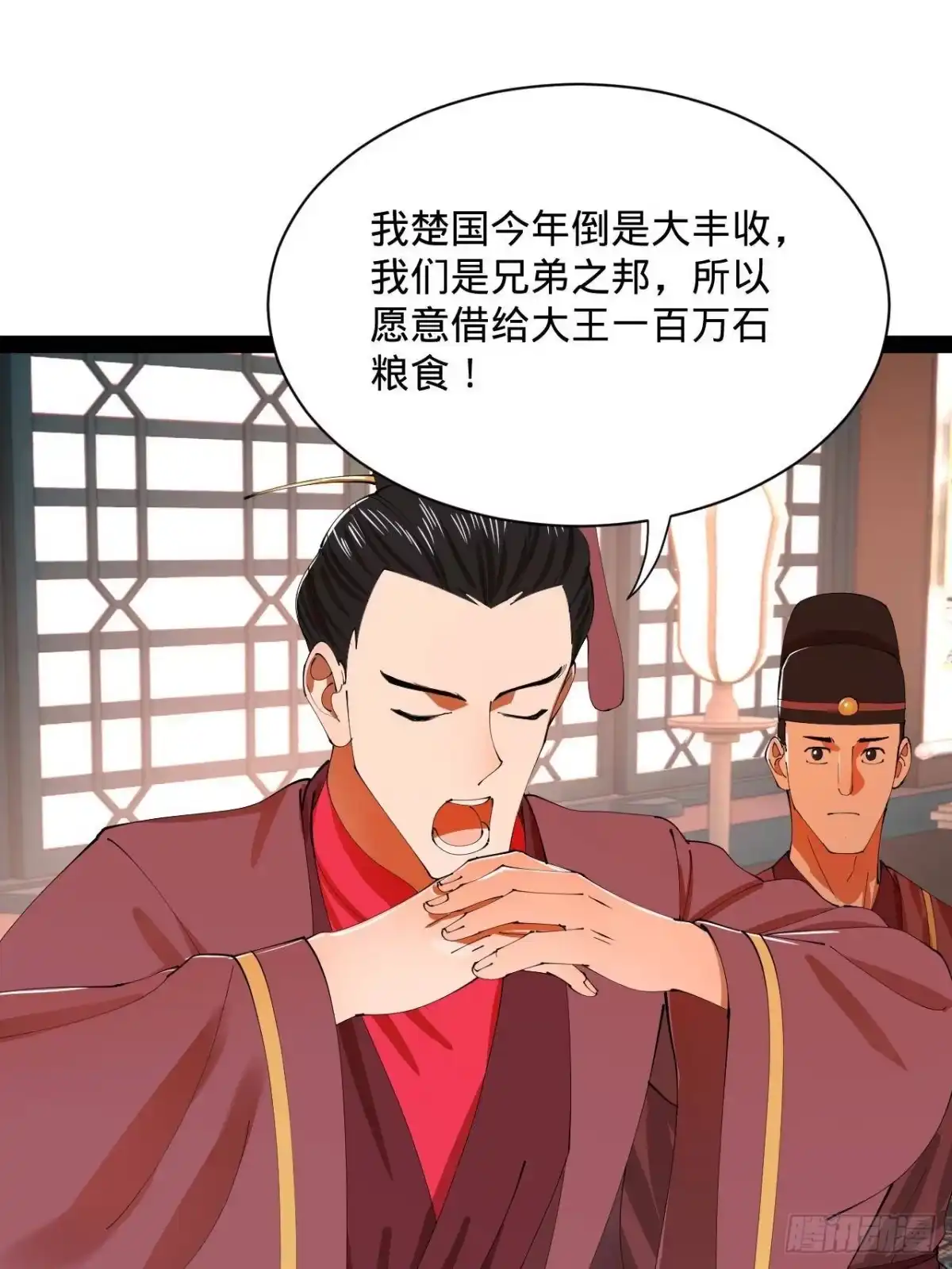 第58页