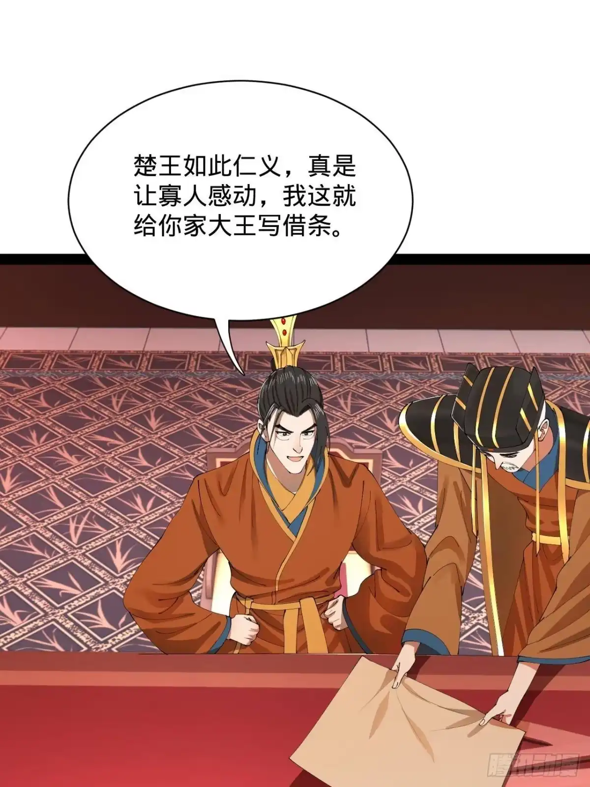 第61页