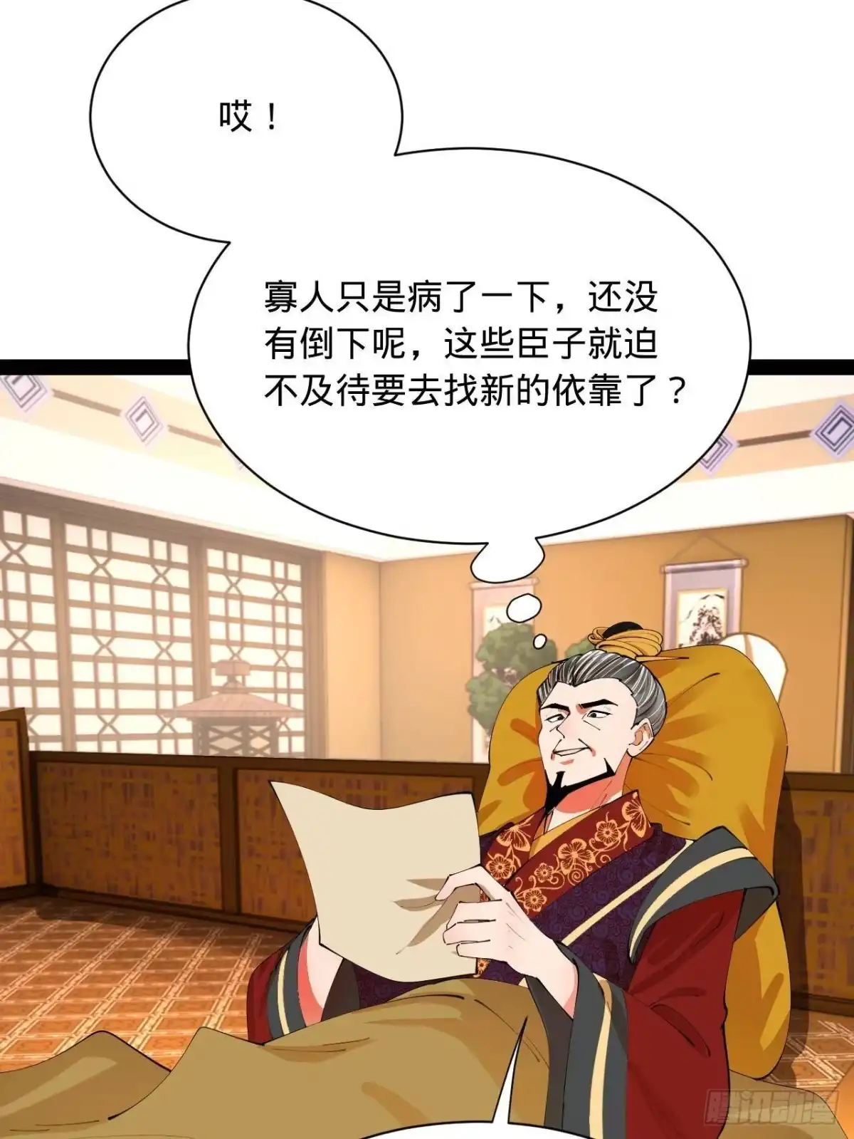 第52页