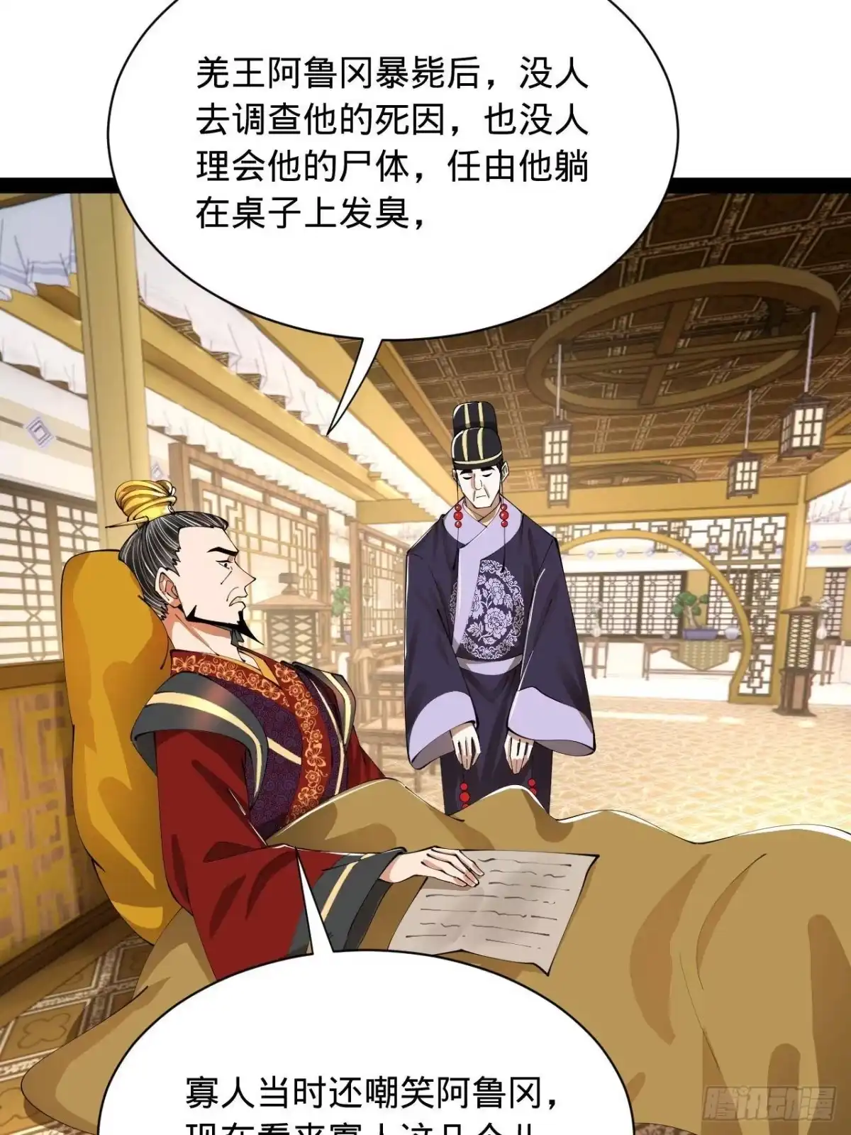 第55页