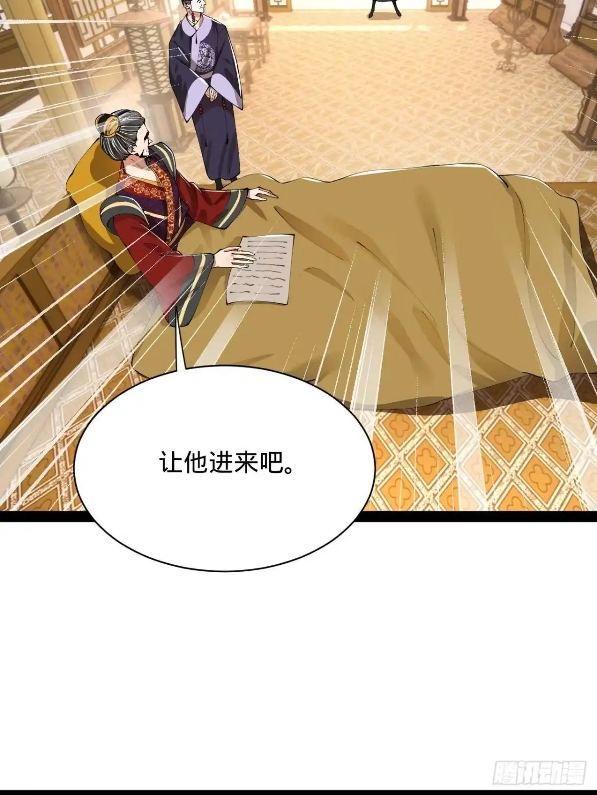 第58页