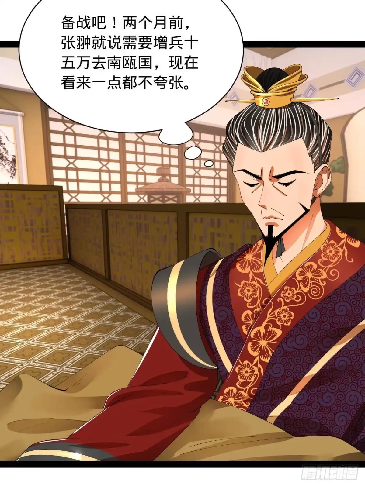 第63页