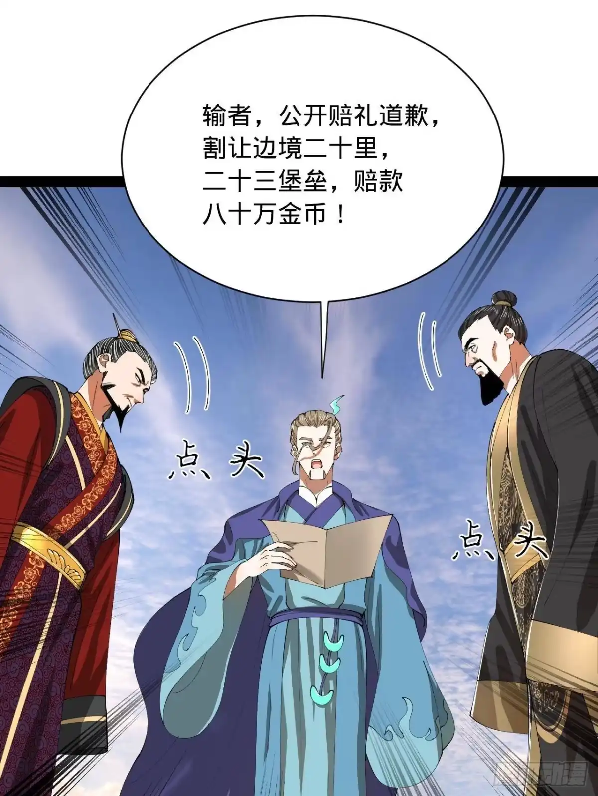 第45页