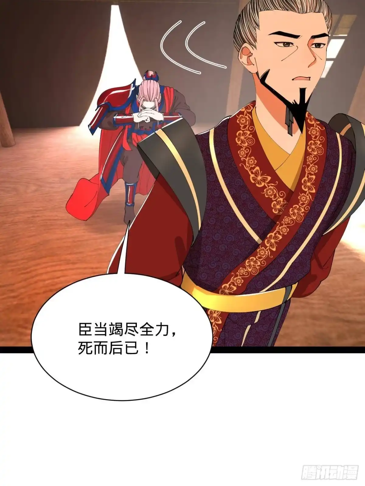 第38页