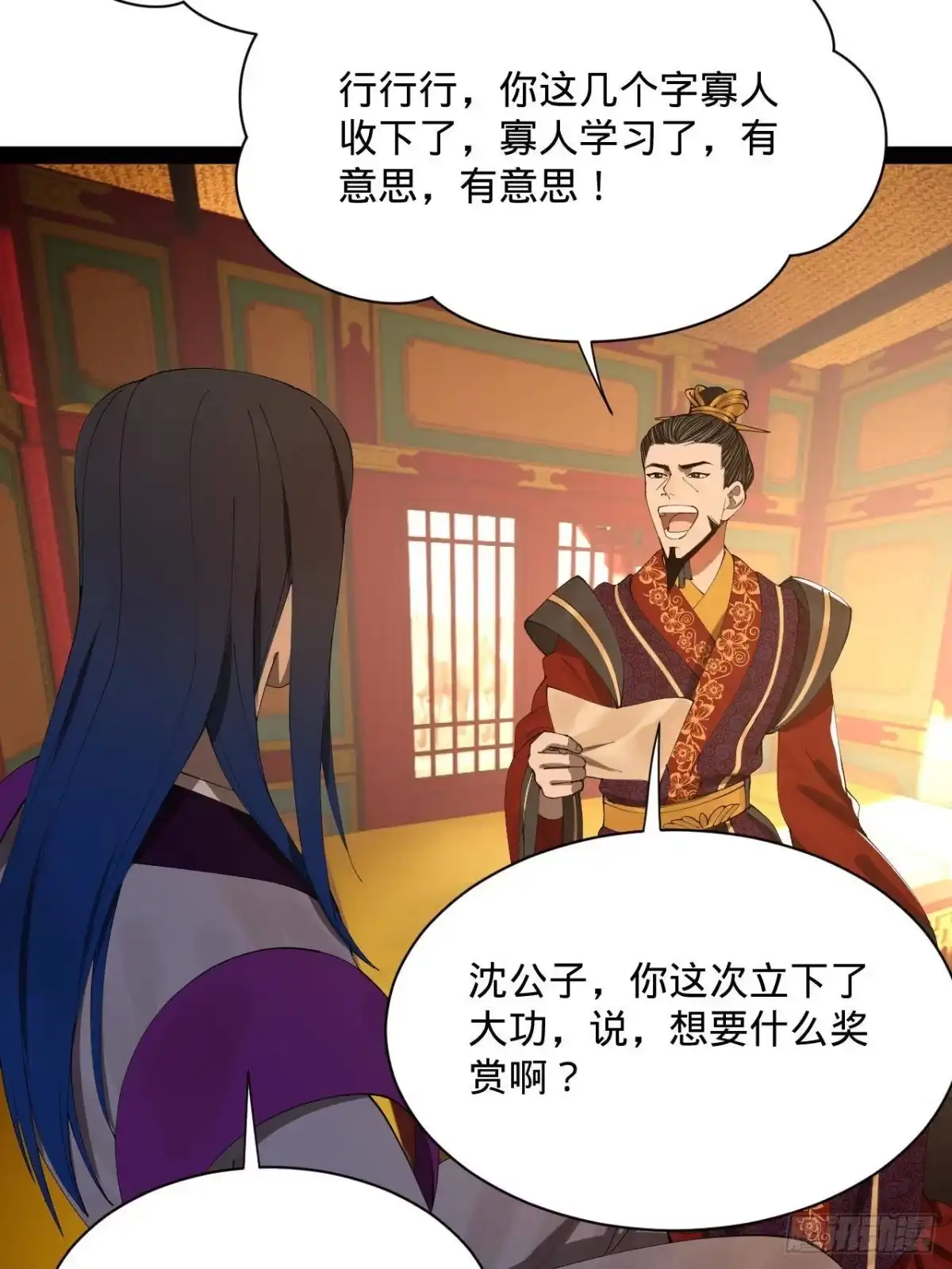 第54页