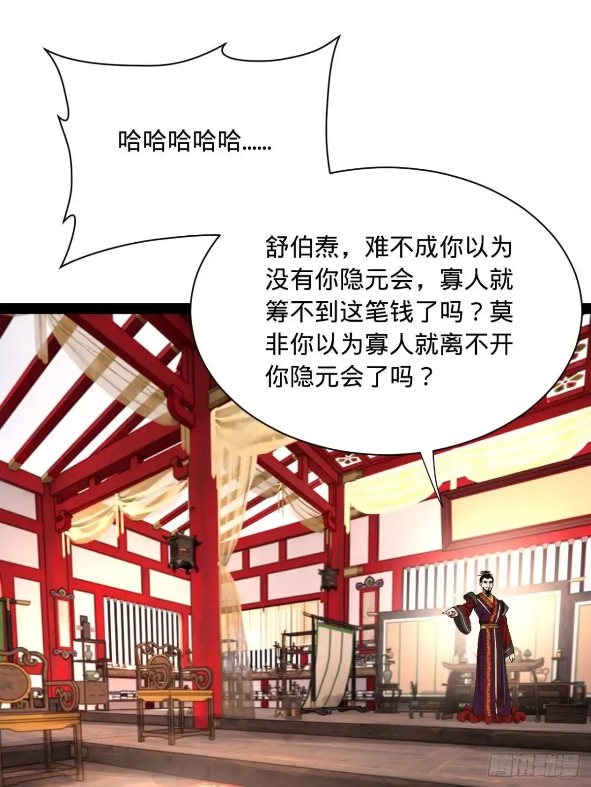 第56页