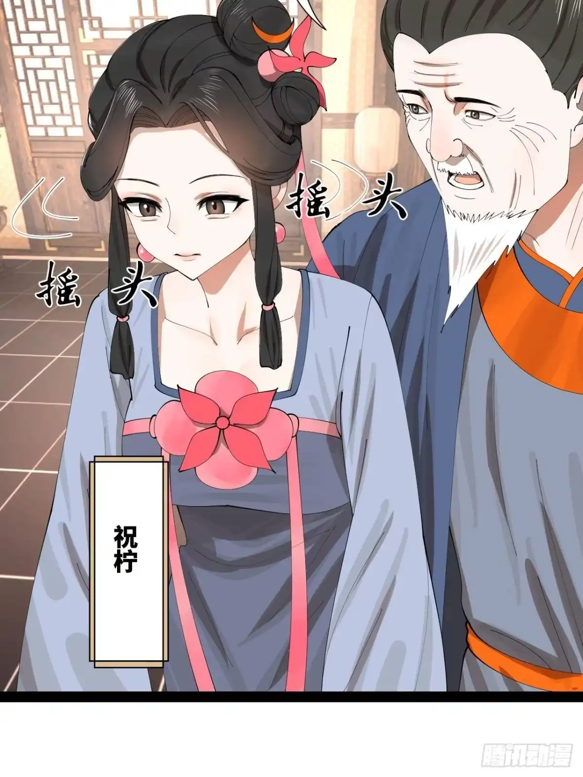 第72页