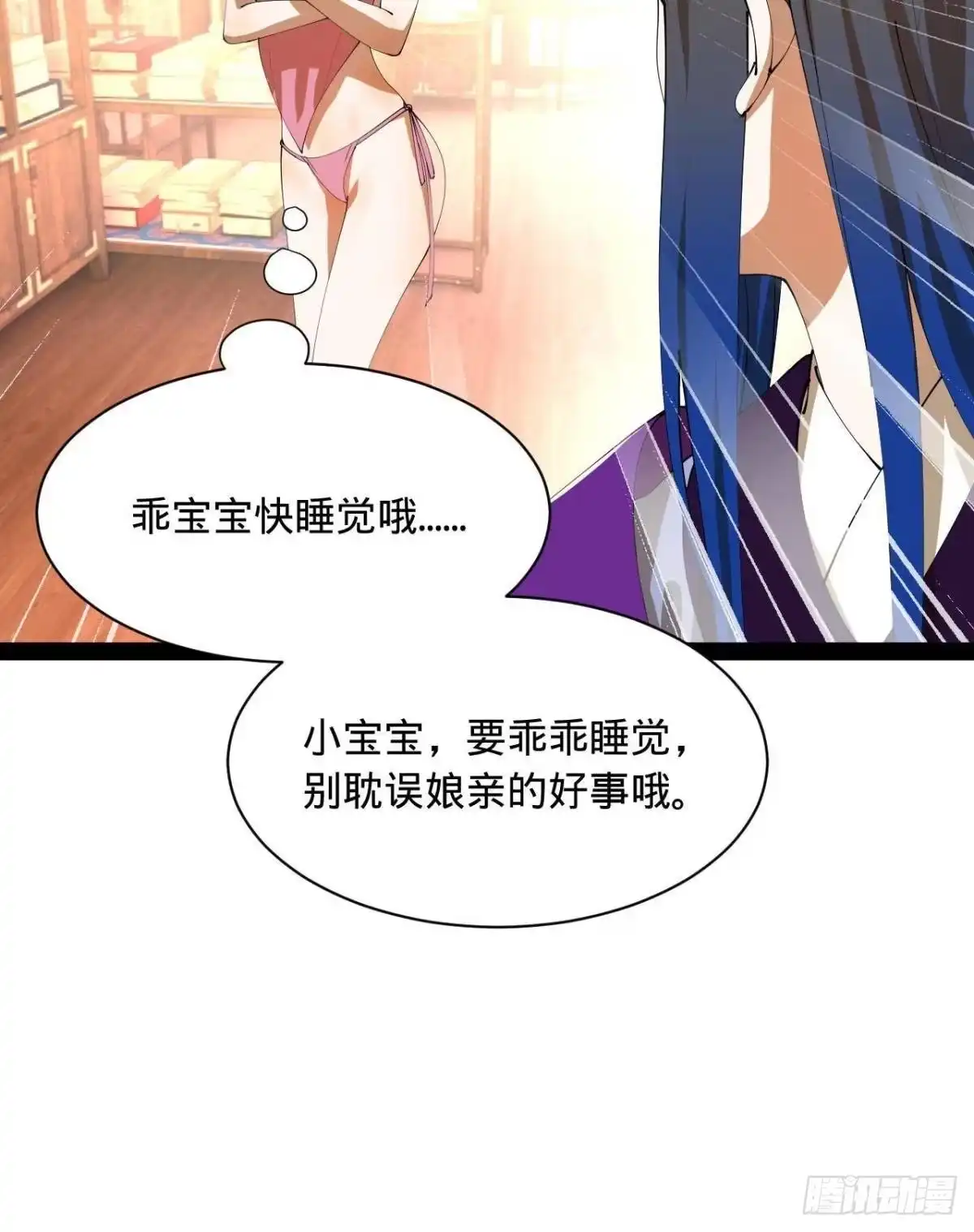 第77页