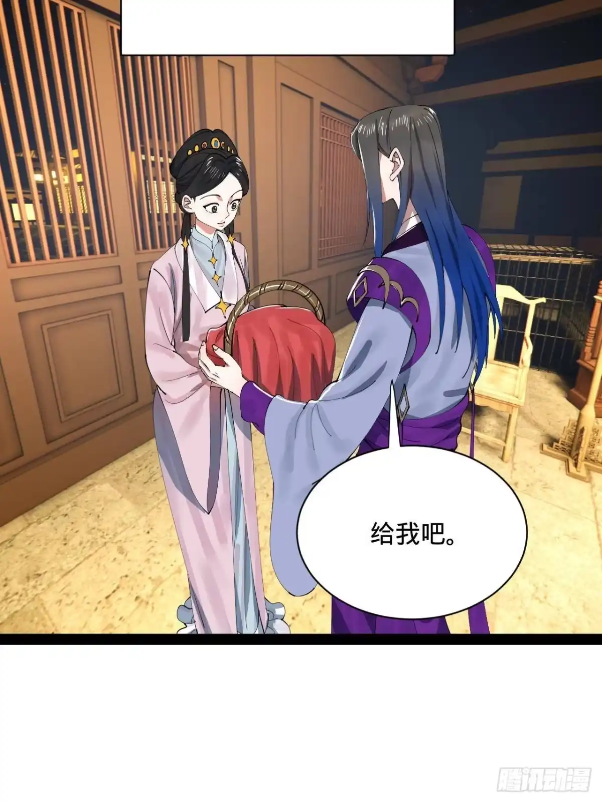 第30页
