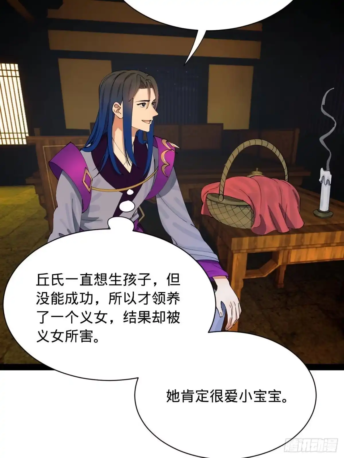 第34页