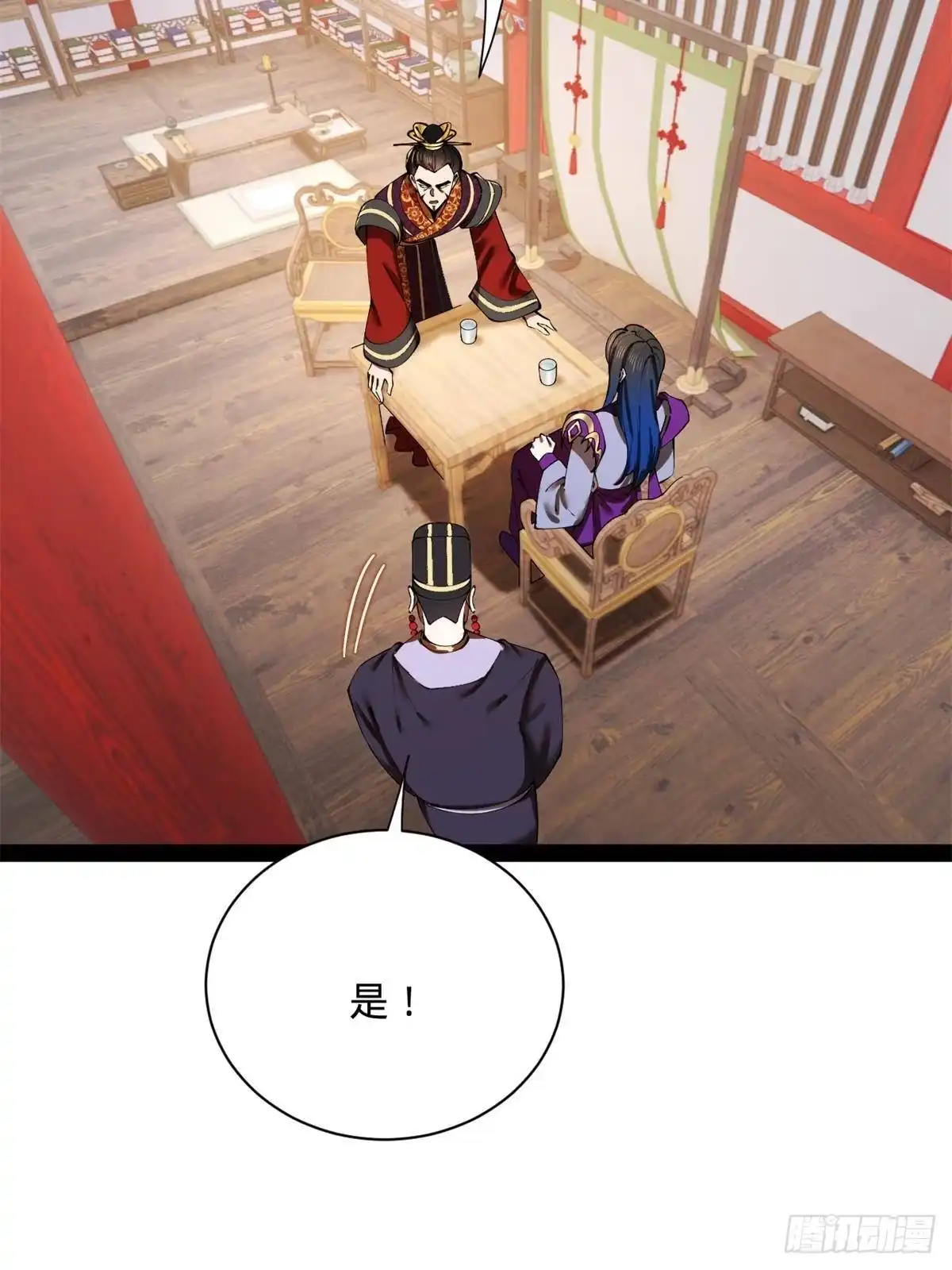 第54页