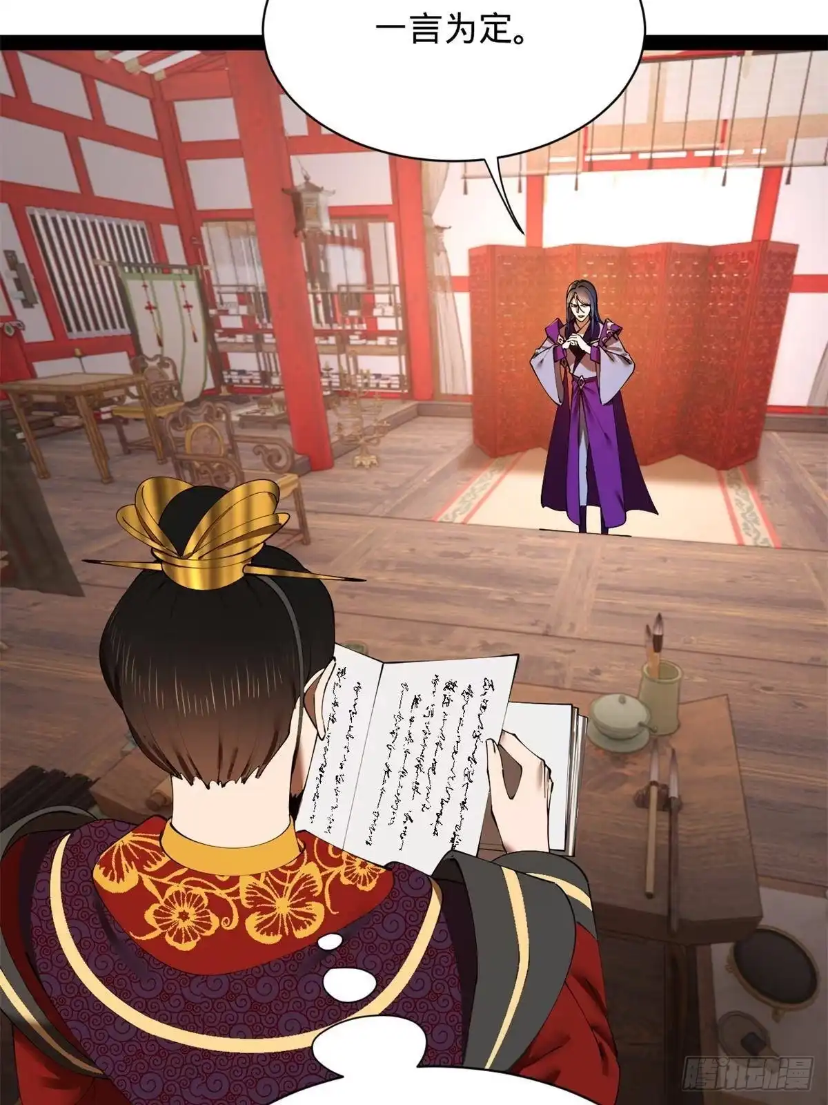 第58页
