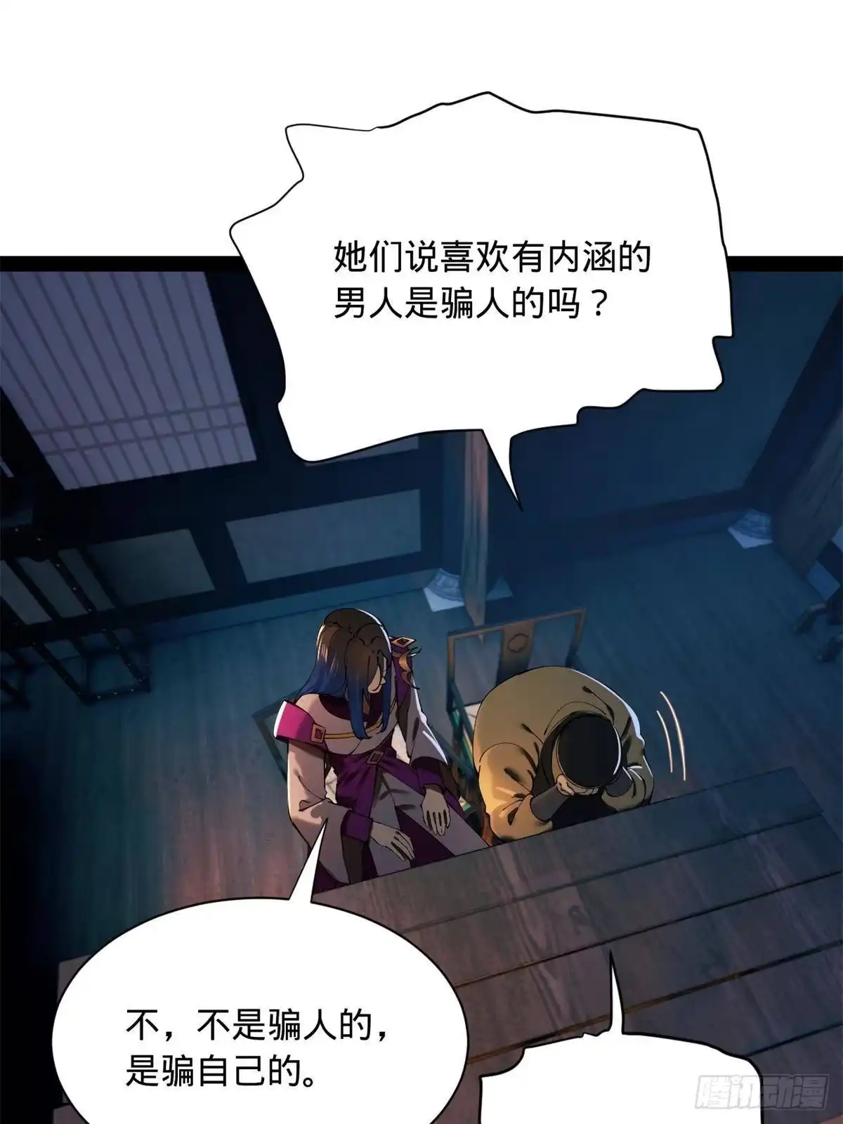 第68页