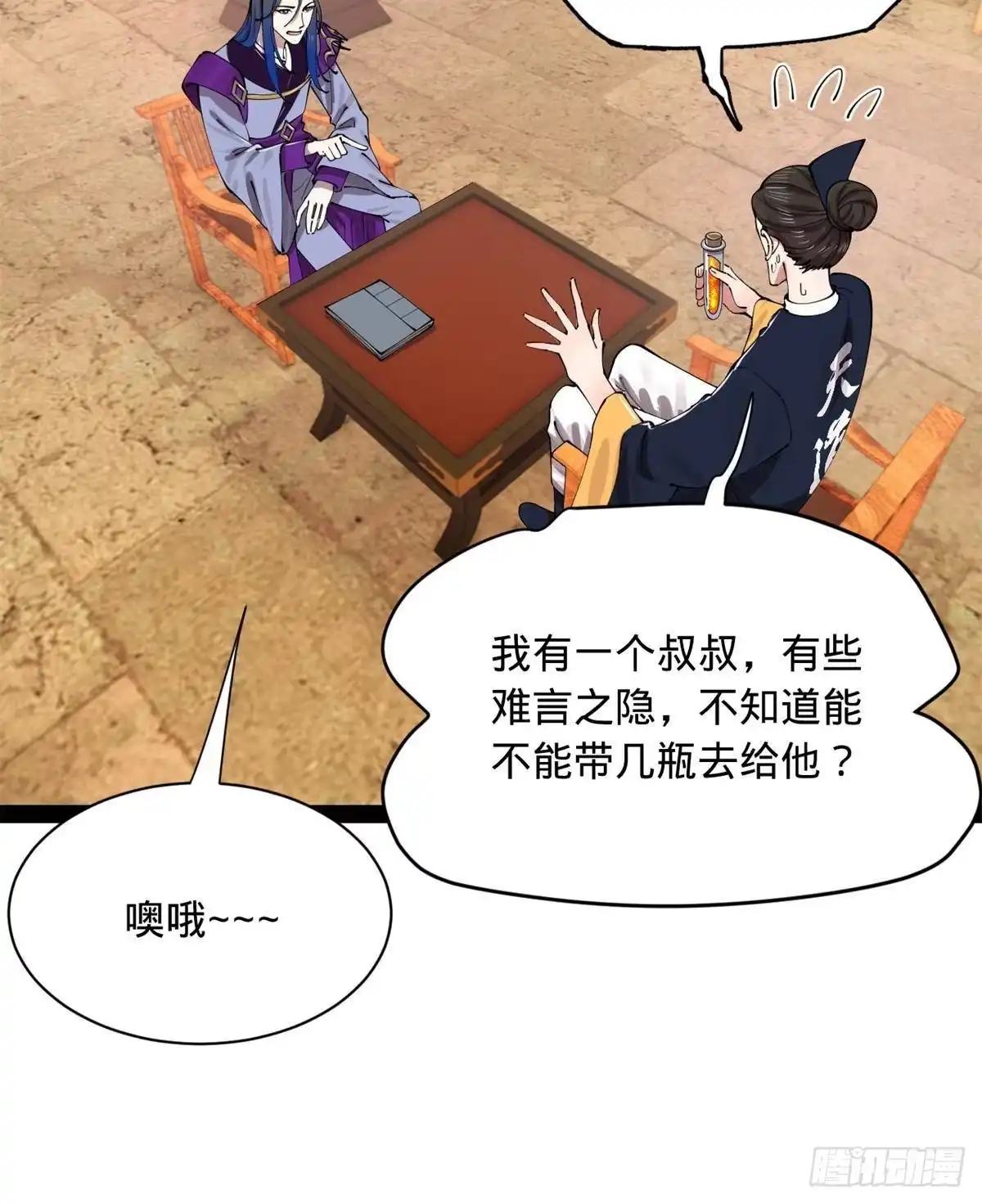 第35页
