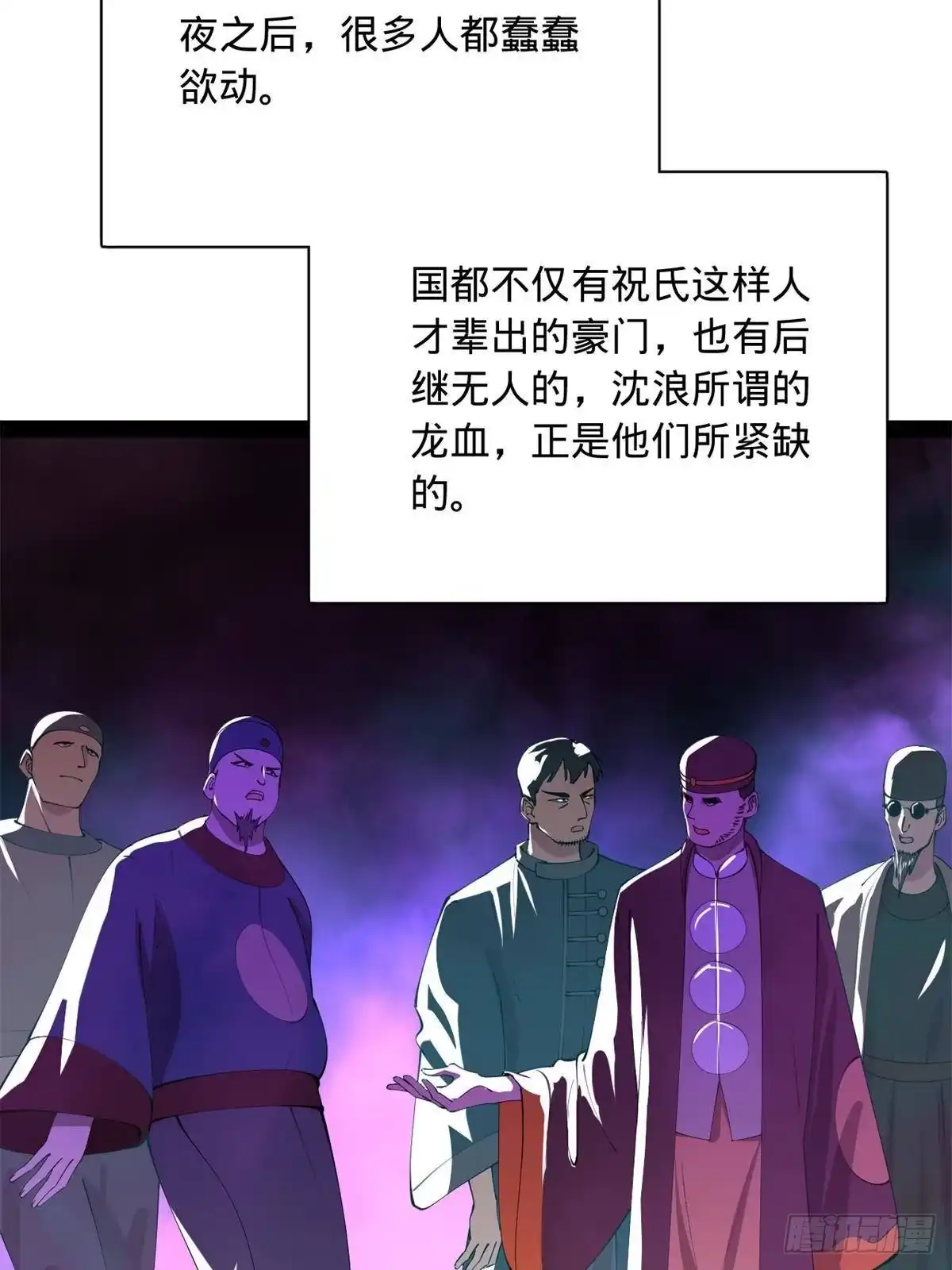 第54页