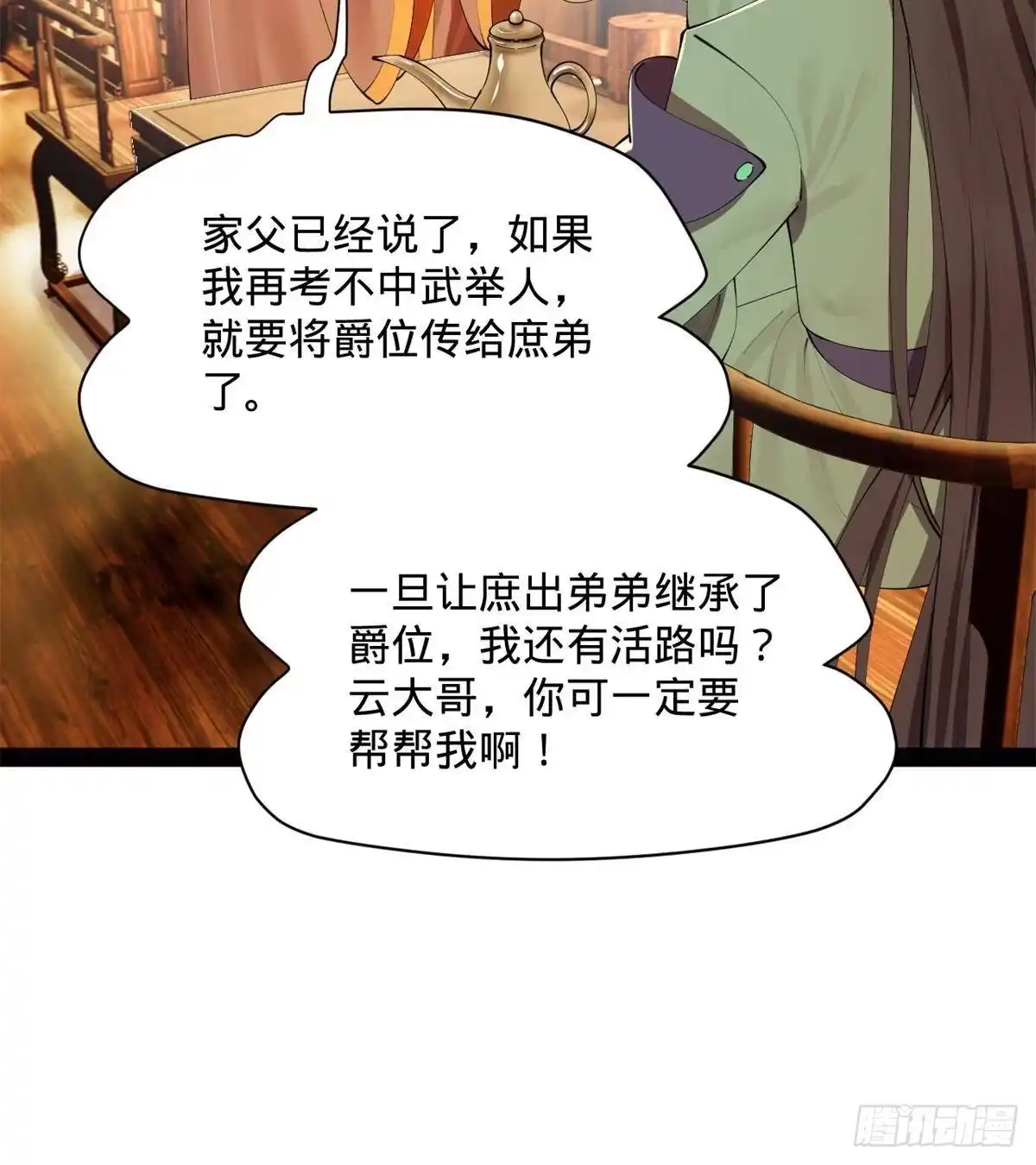 第58页