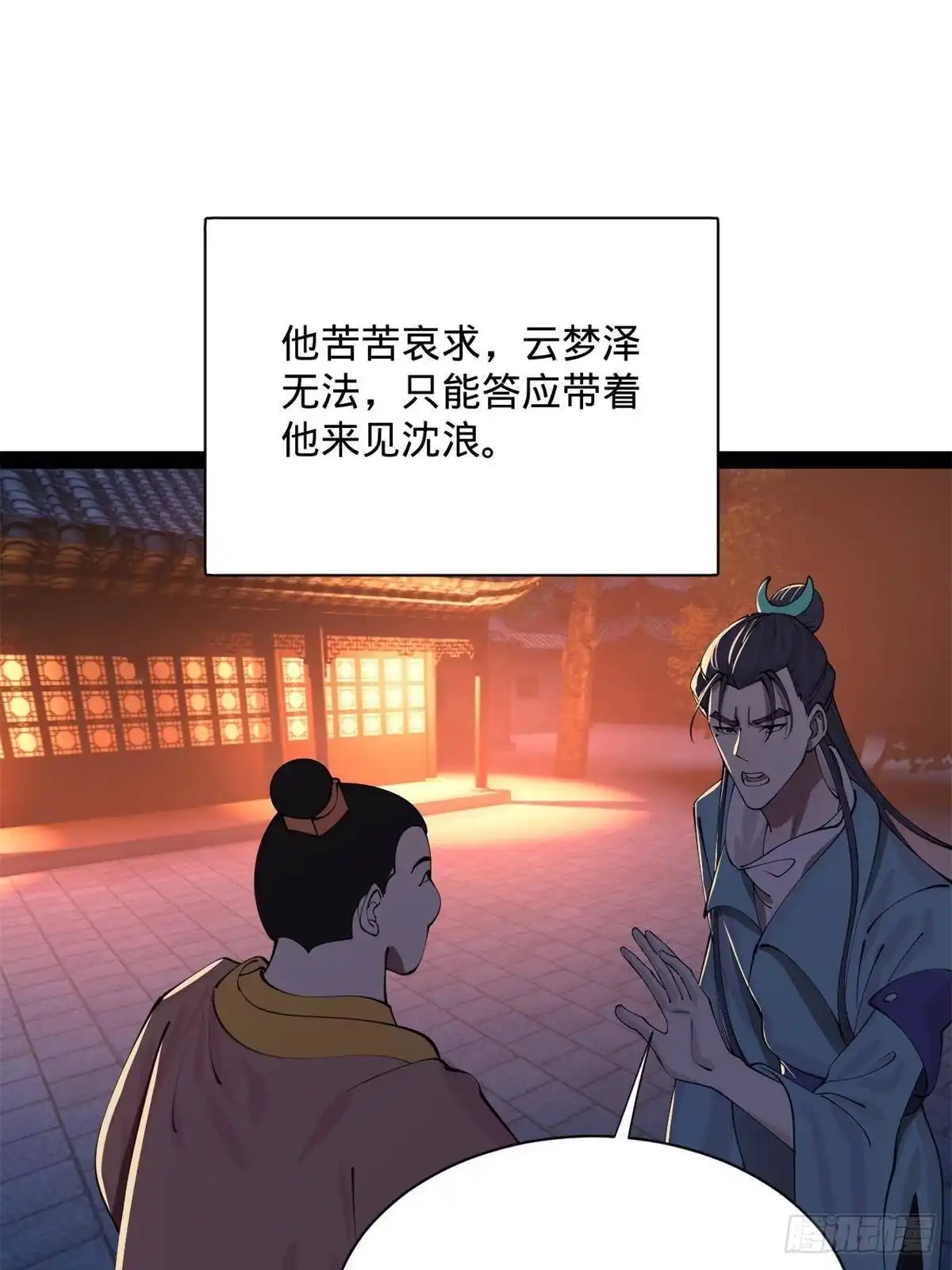 第59页