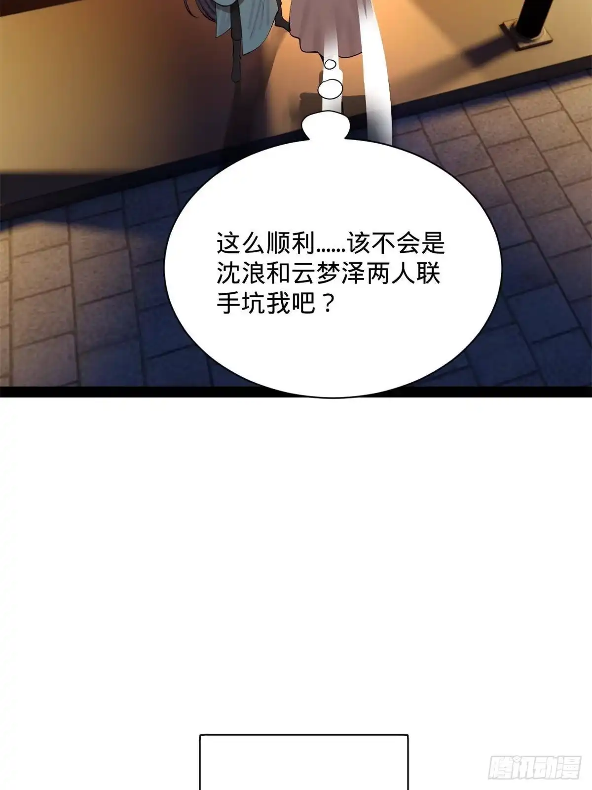 第61页