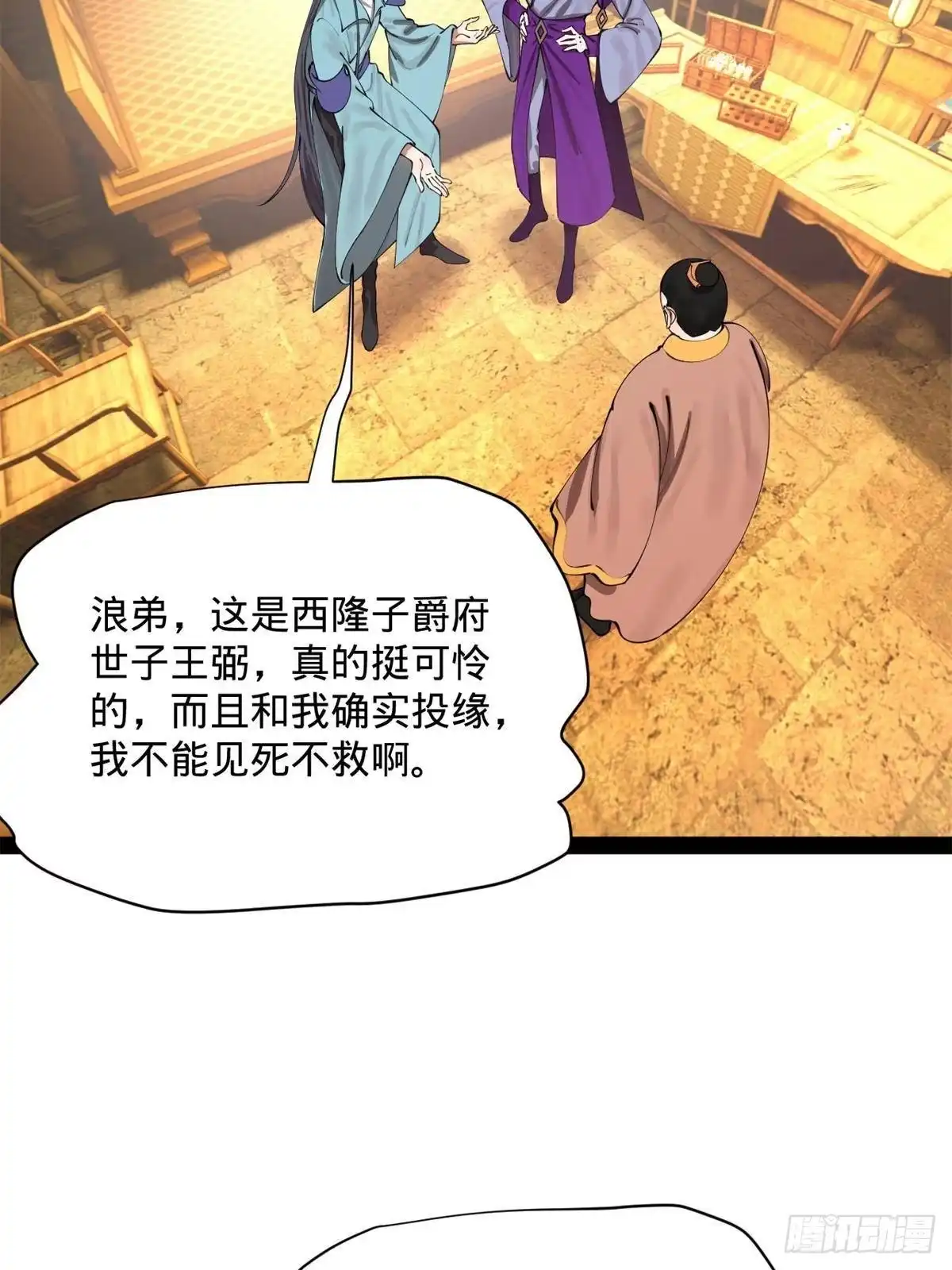 第64页