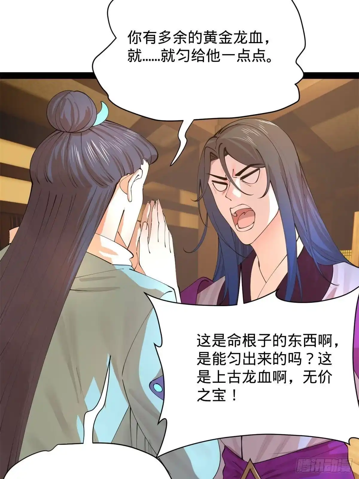 第65页
