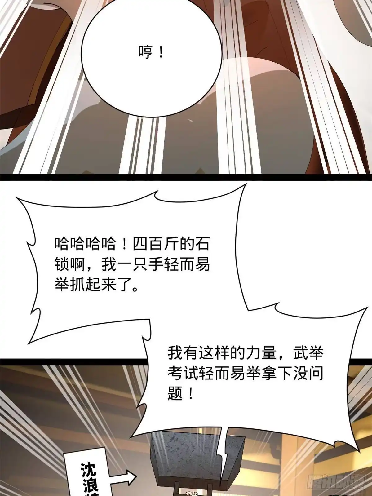 第68页