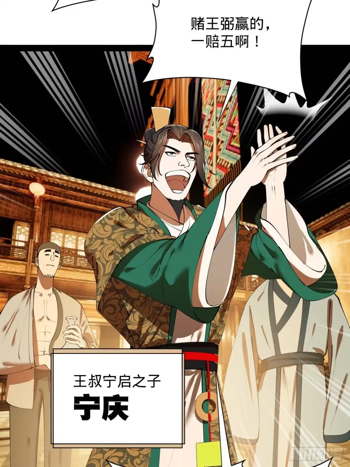 第46页