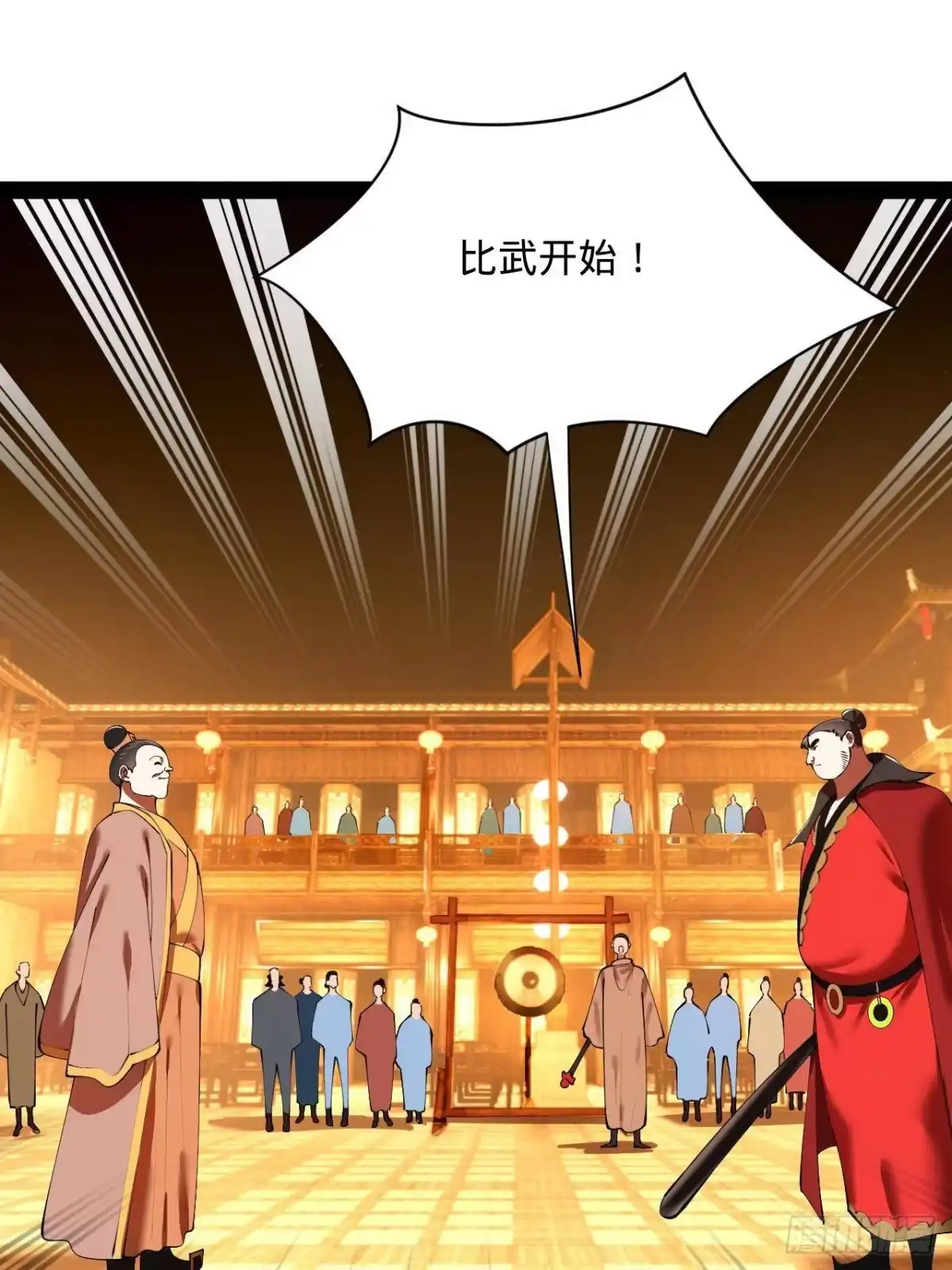 第55页