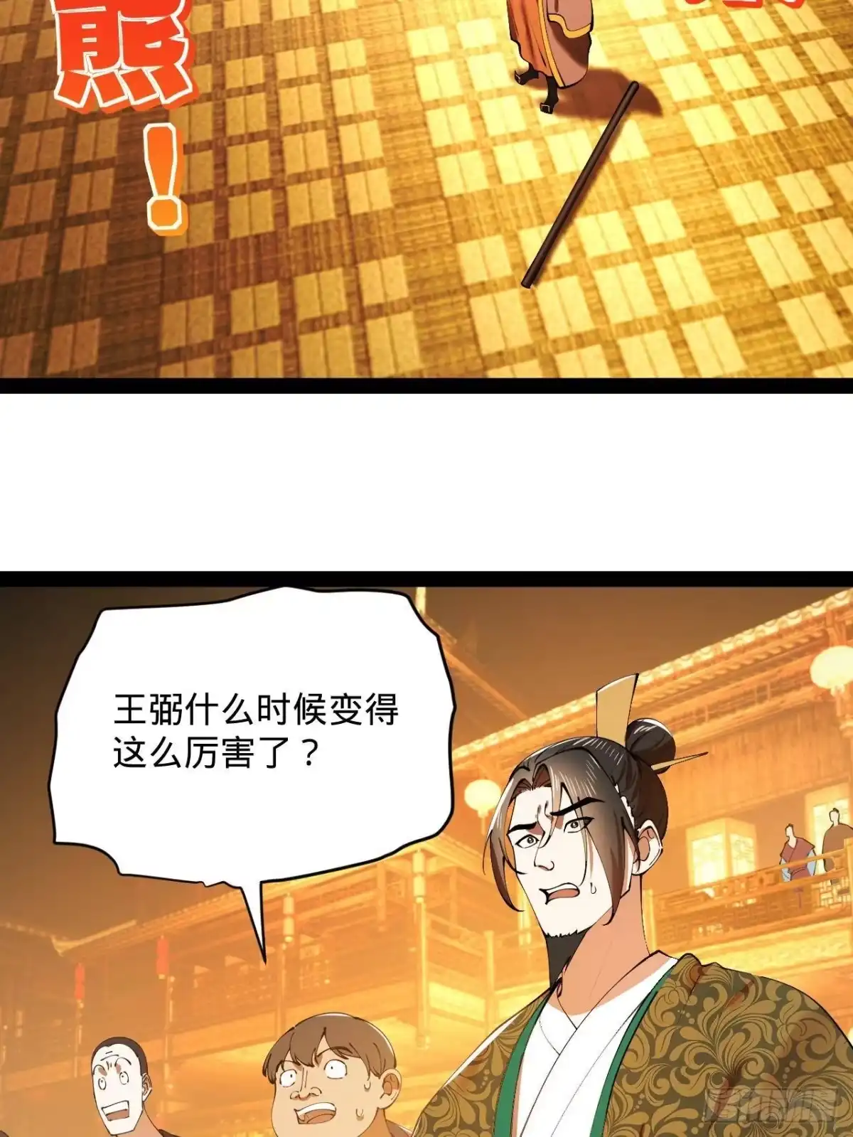 第66页