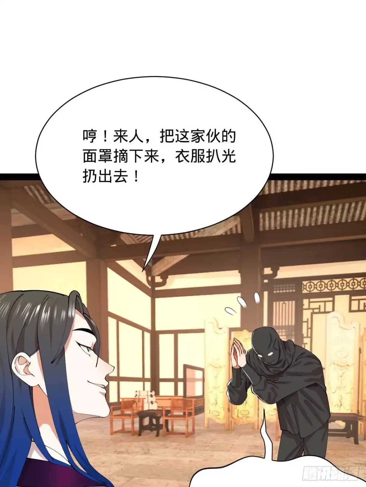 第53页