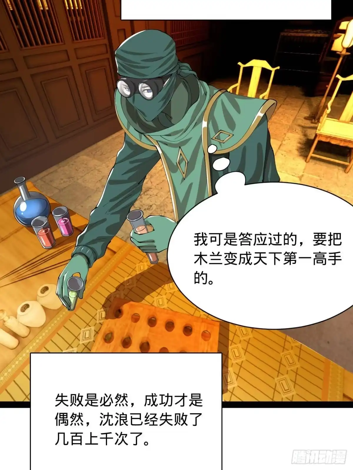 第60页