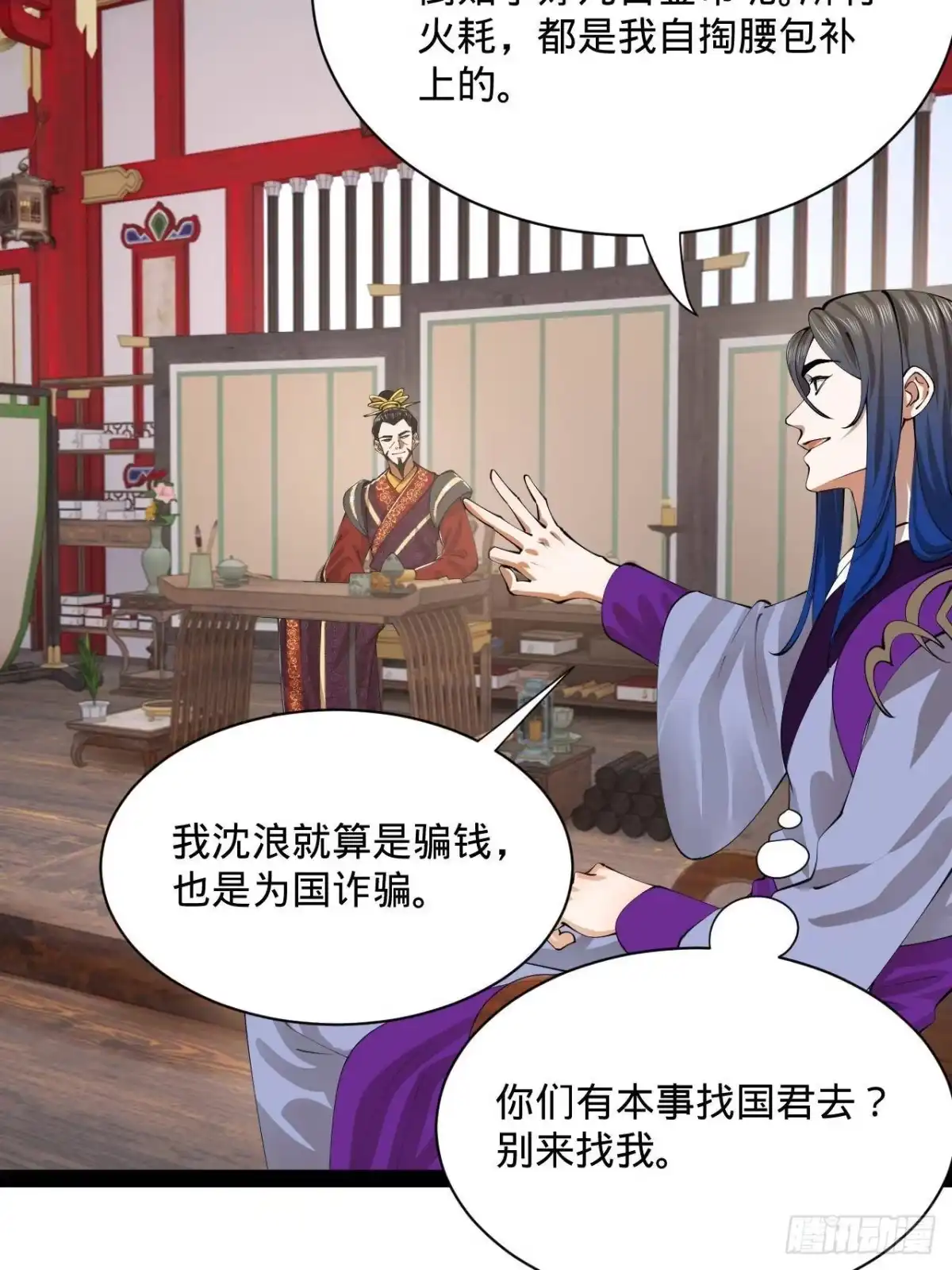 第58页