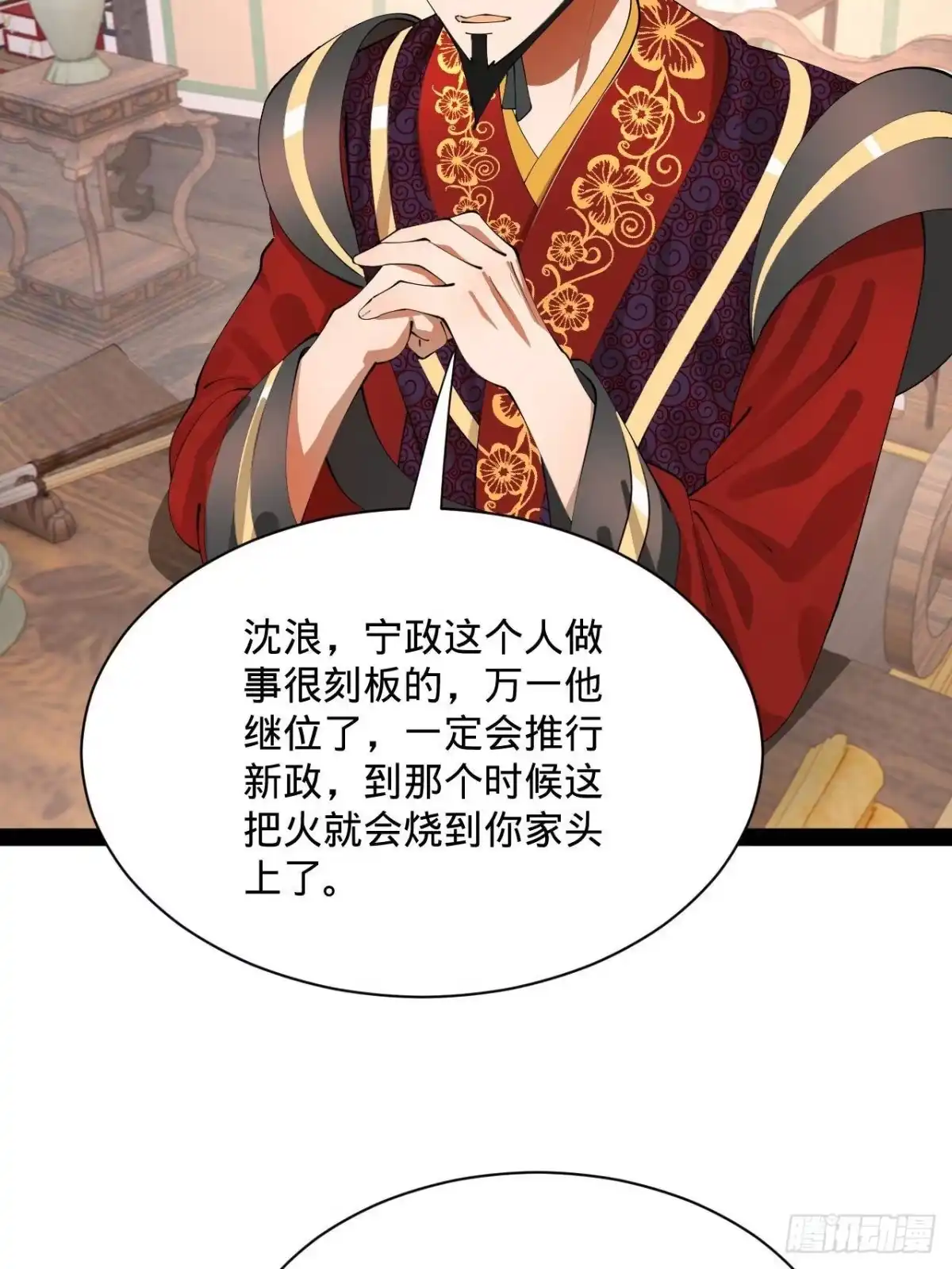 第65页