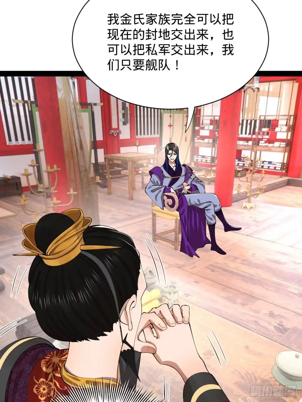 第66页