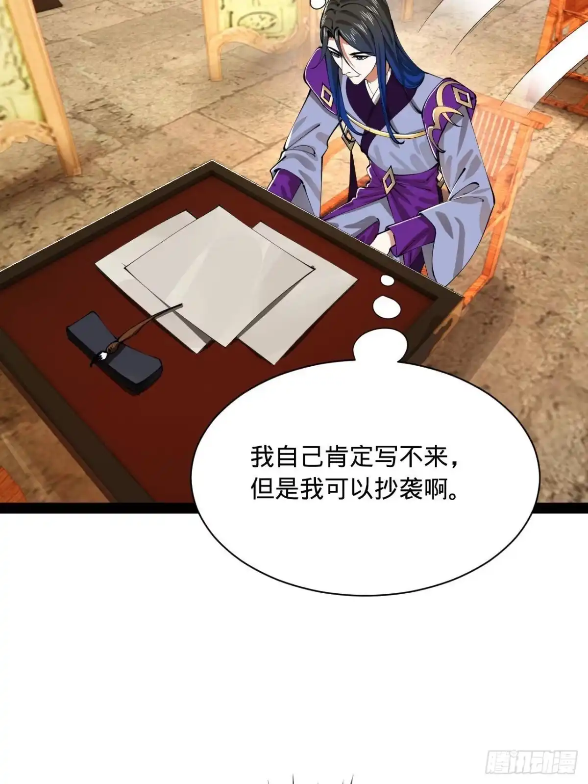 第33页