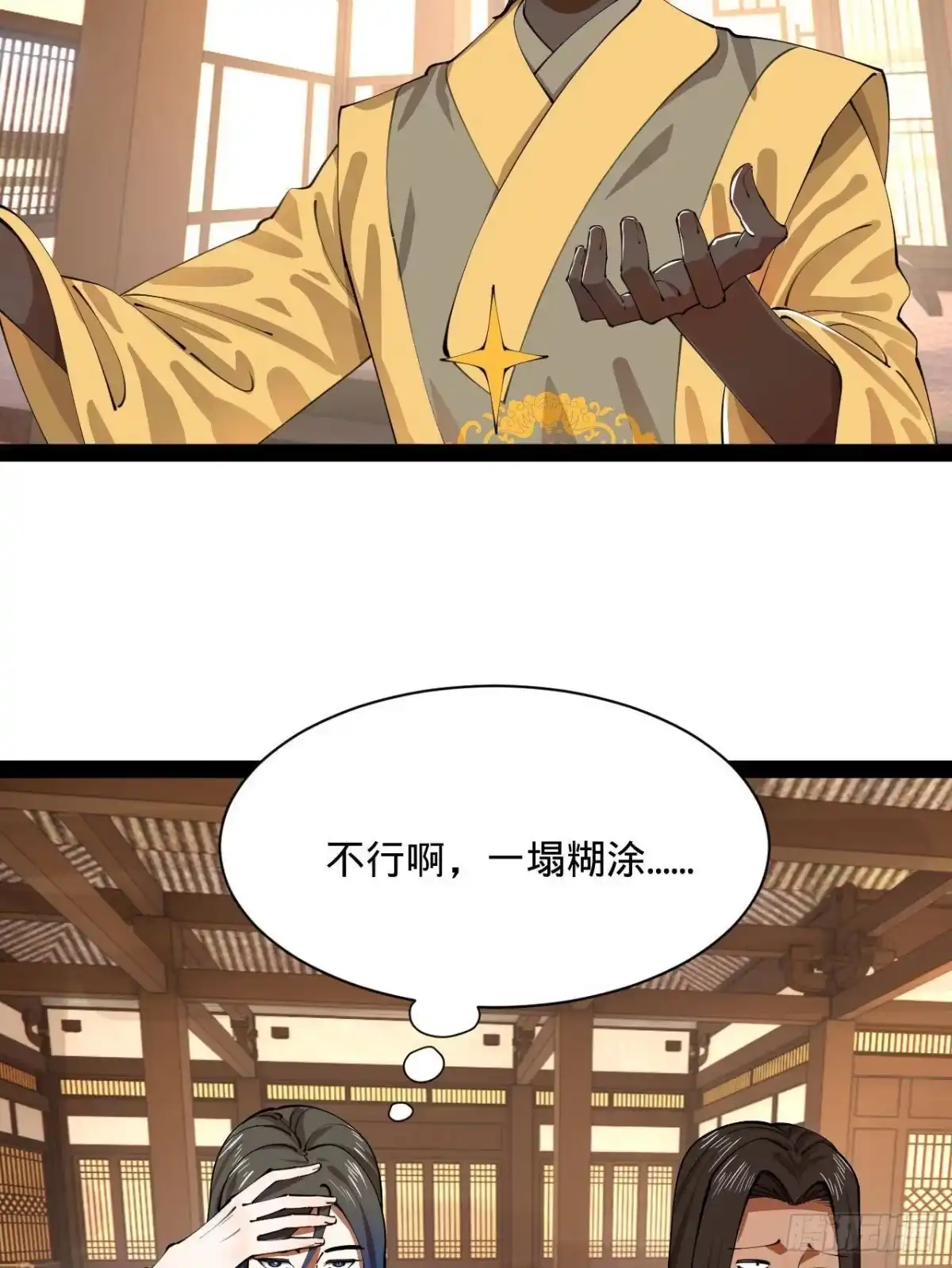 第48页