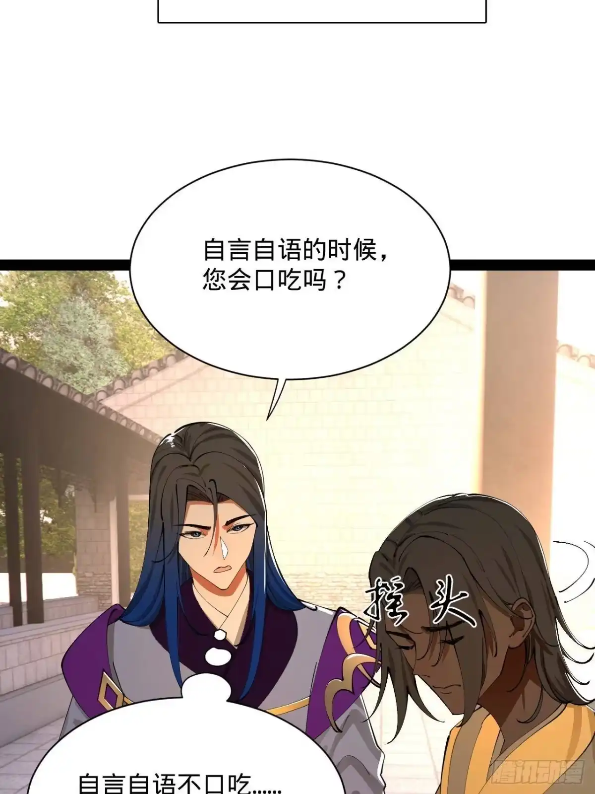 第55页