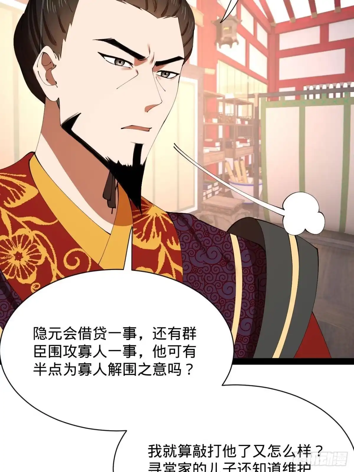 第52页