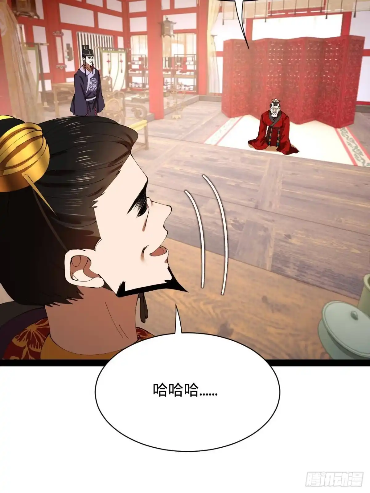 第54页