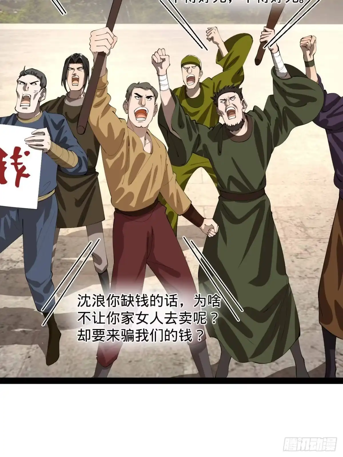 第42页