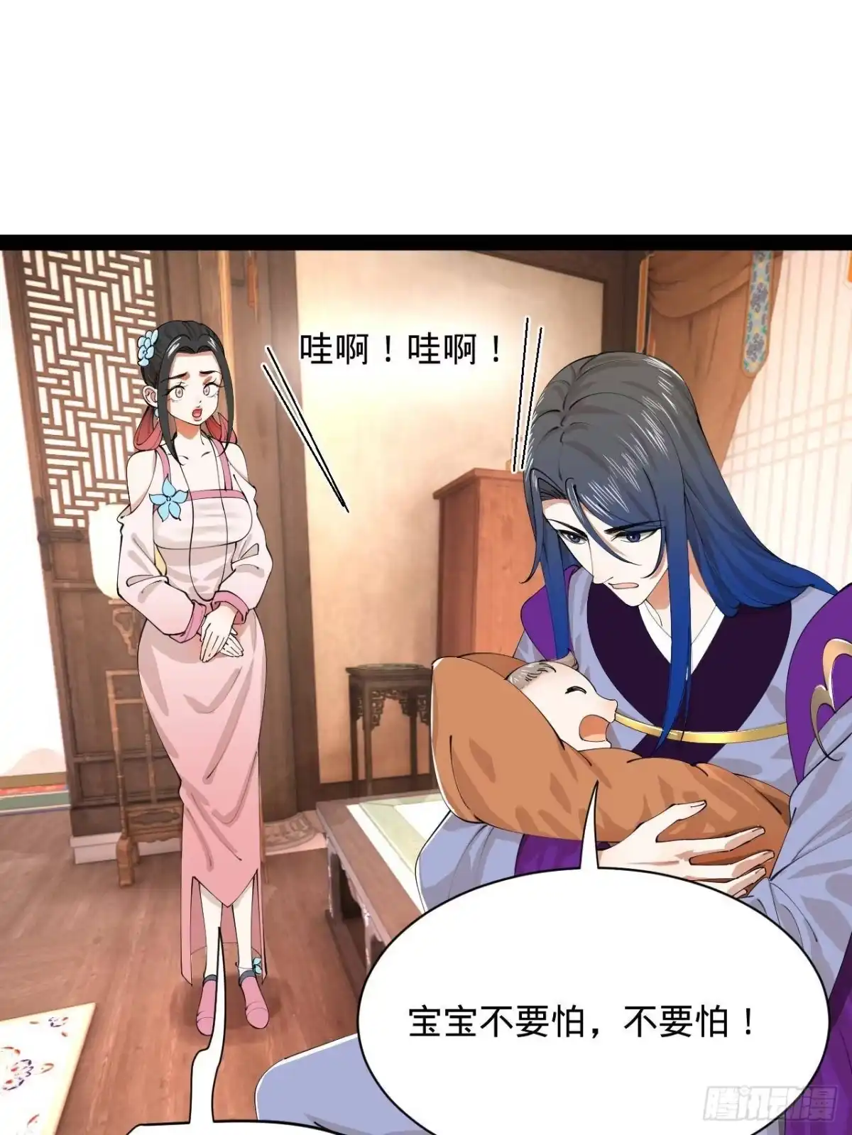 第47页