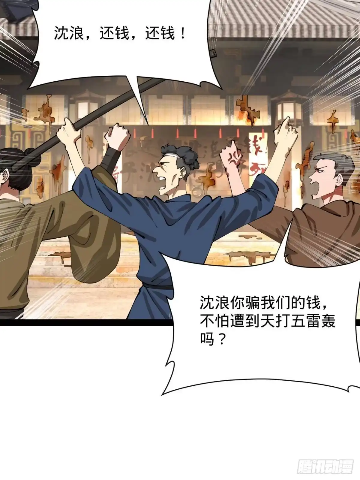 第69页