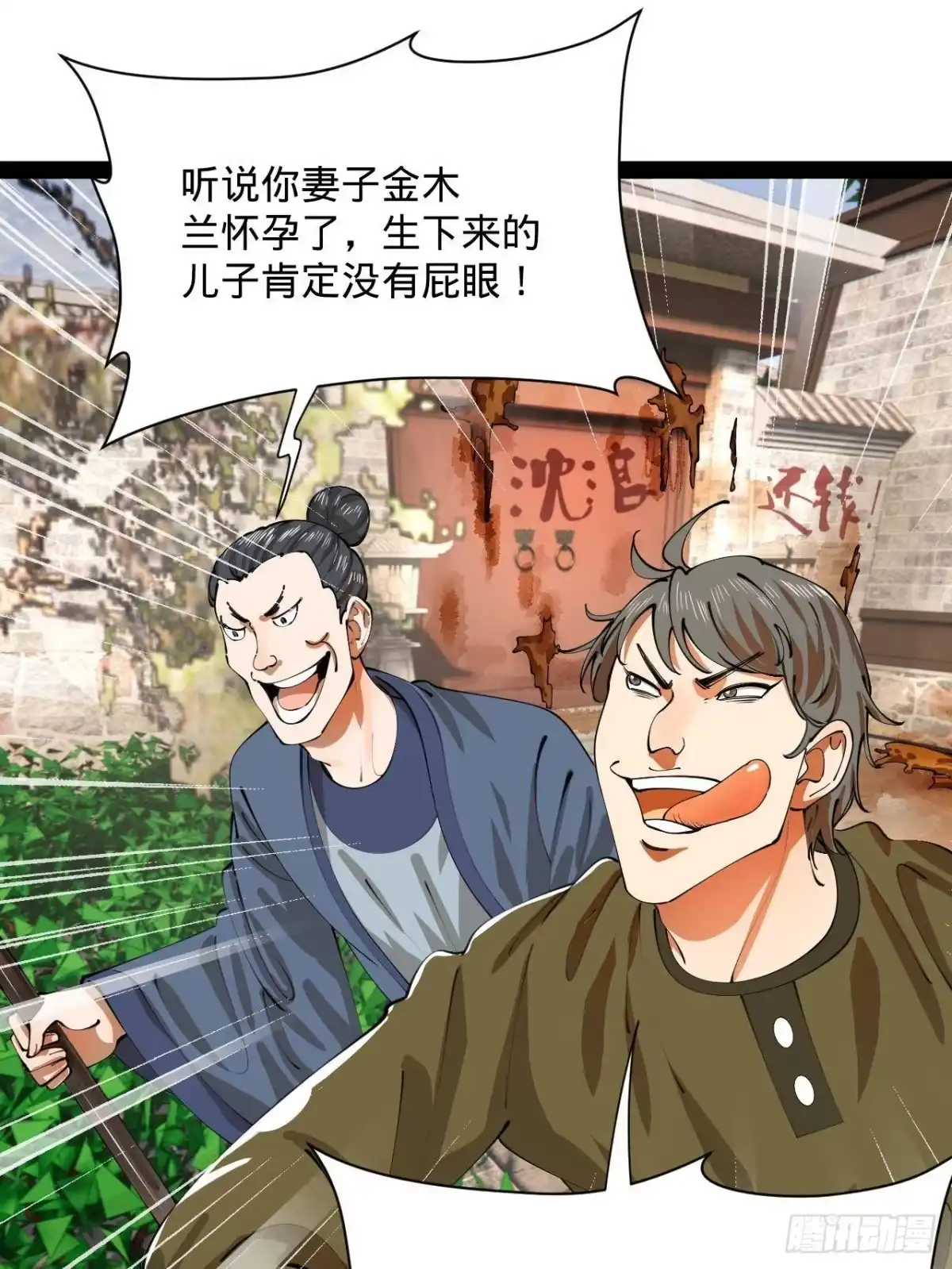 第70页