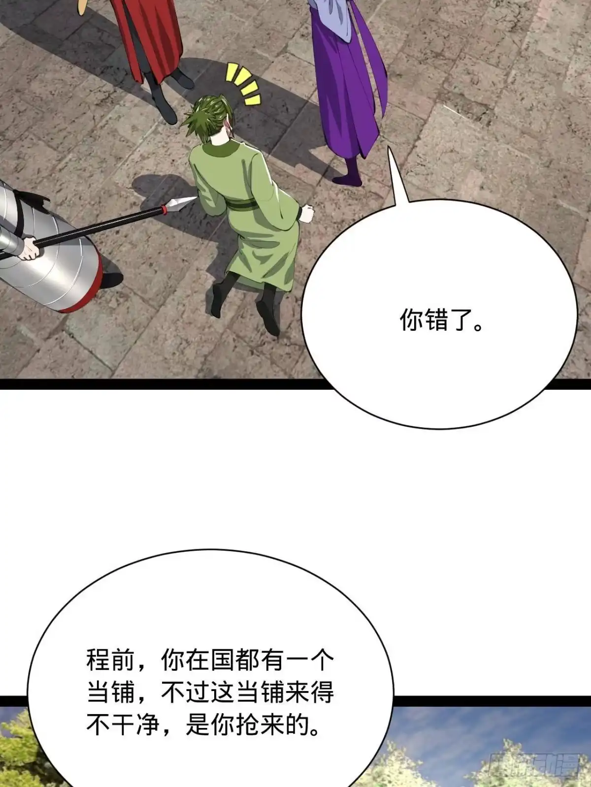 第54页