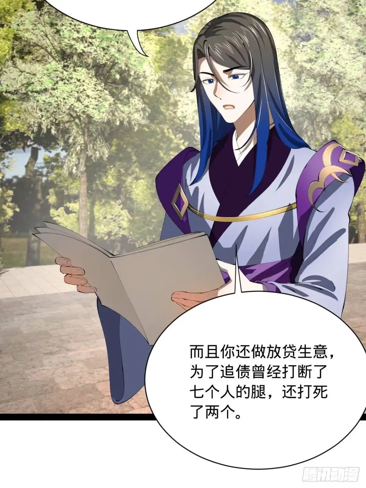第55页