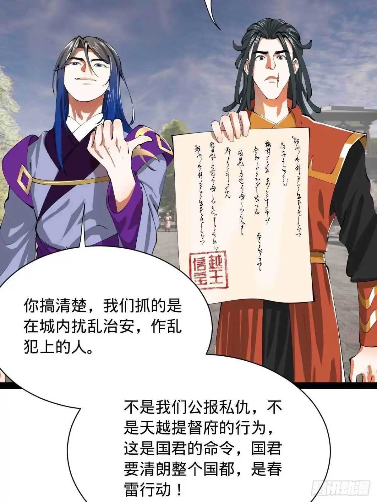 第58页