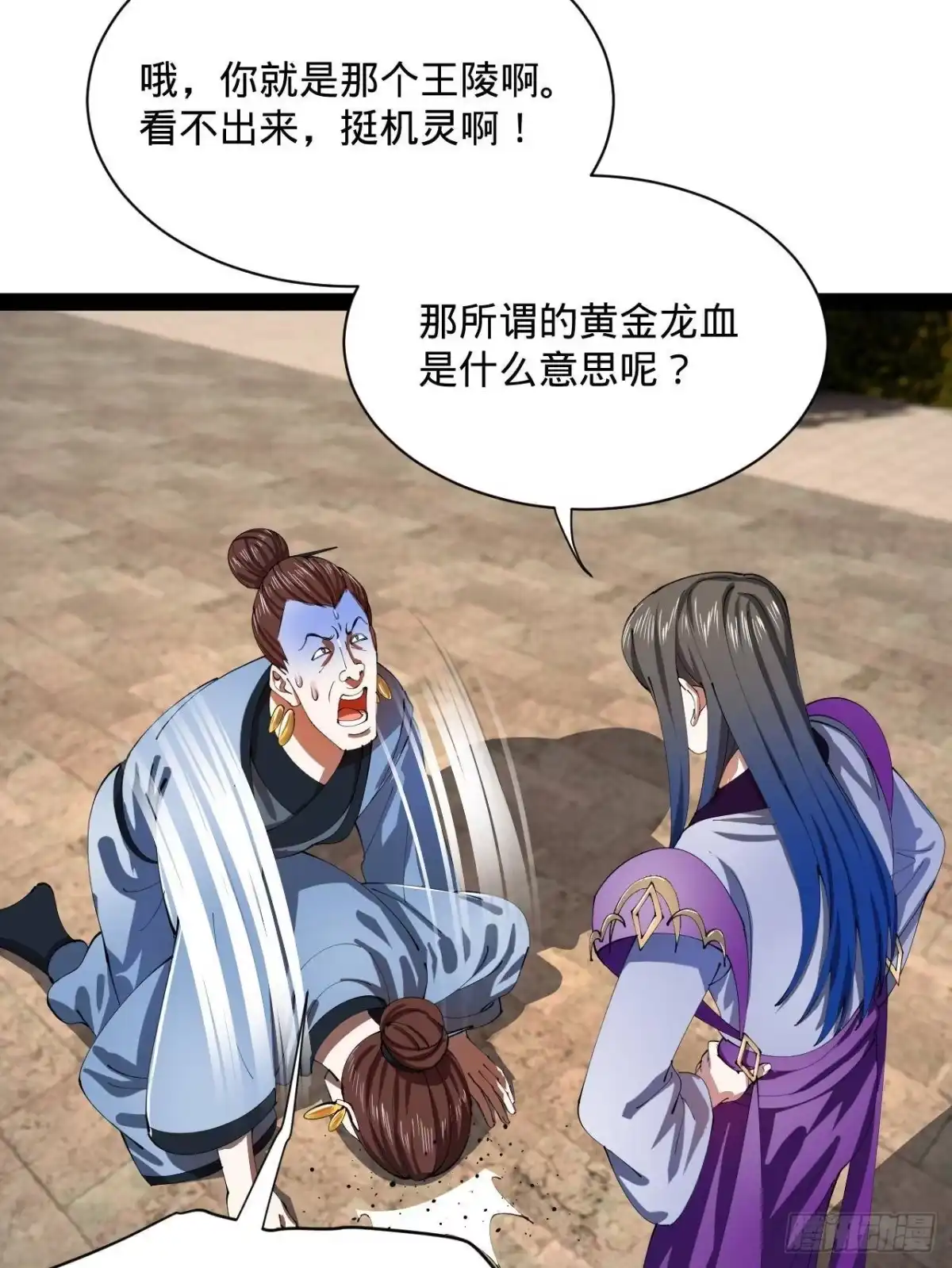 第34页